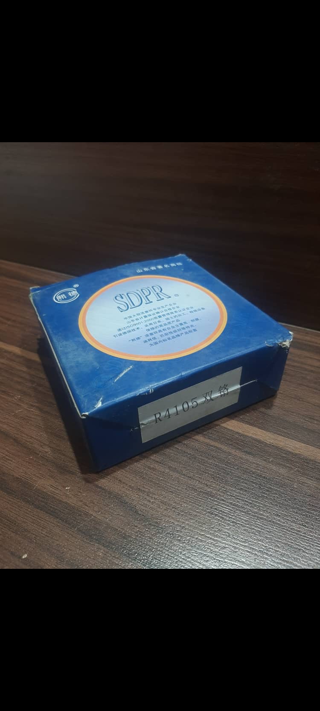 رینگ موتور پرکینز چینی k4105