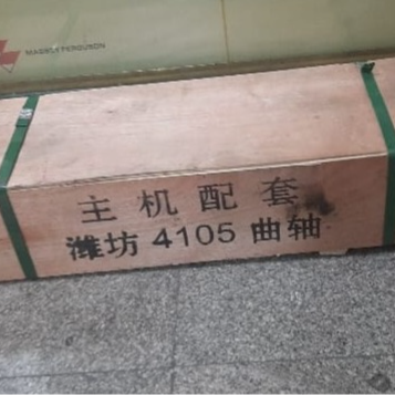 میل لنگ موتور تلک TELEC K4105